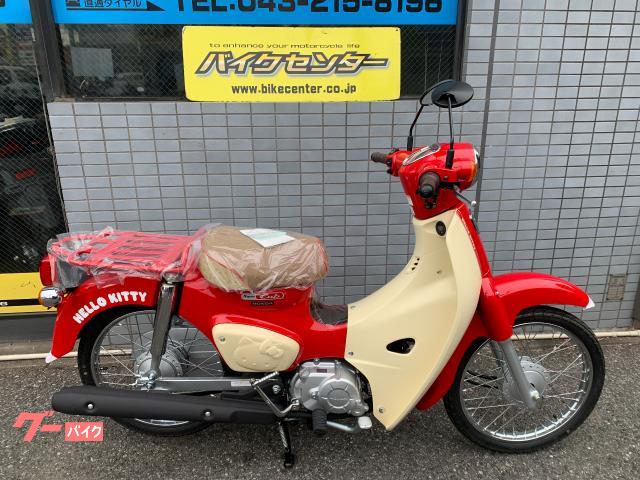 スーパーカブ５０　ＨＥＬＬＯ　ＫＩＴＴＹ　限定カラーモデル　正規販売車両　メーカー保証２年　熊本生産車両
