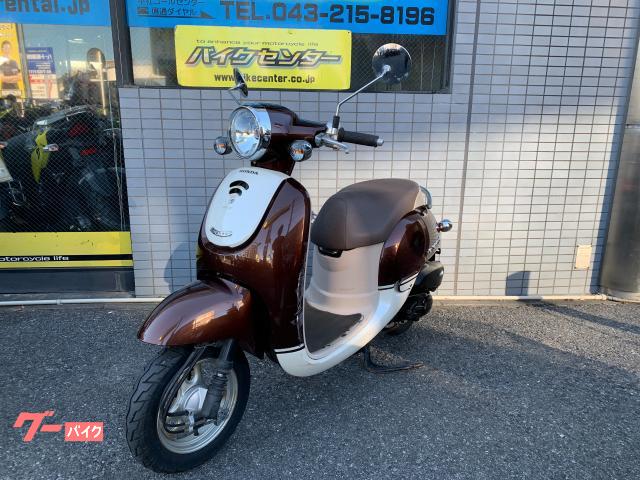 ホンダ ジョルノ 2014年モデル AF70型 インジェクション