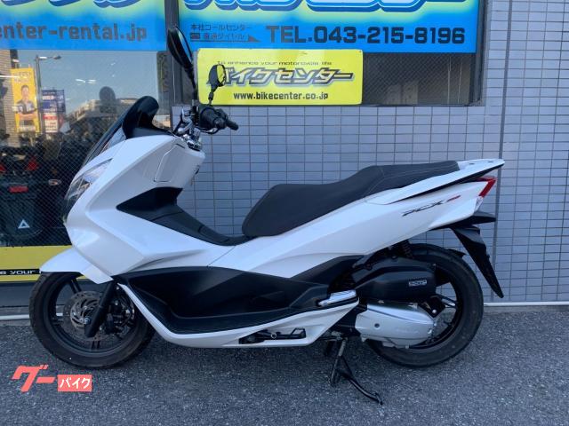 車両情報:ホンダ PCX150 | バイクセンター 柏 | 中古バイク・新車