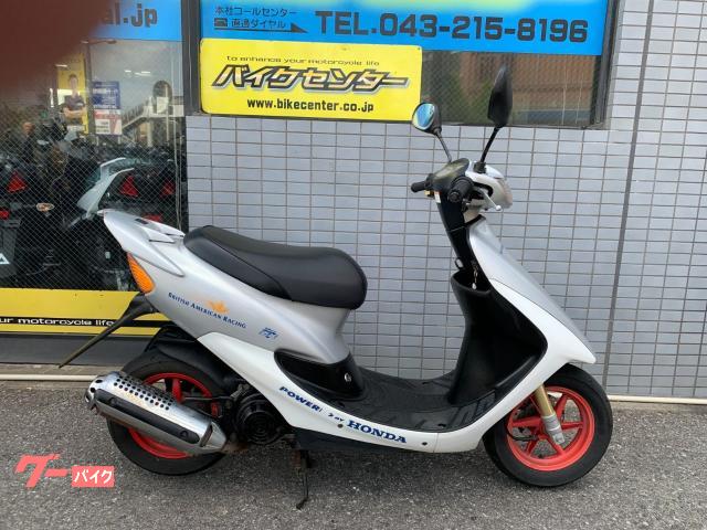 ライブＤｉｏ　ＺＸ　２０００年モデル　ＡＦ３５型　２ストキャブレター車　ＢＡＲホンダスペシャルカラー　限定車
