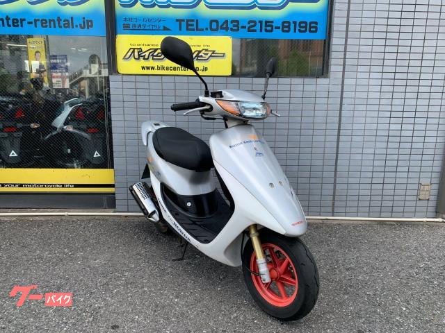 ホンダ ライブDio ZX 2000年モデル AF35型 2スト