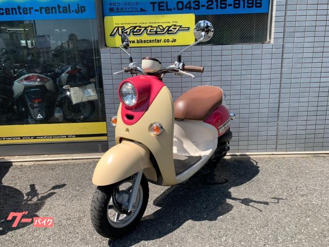 車両情報:ヤマハ ビーノ | バイクセンター 柏 | 中古バイク・新車
