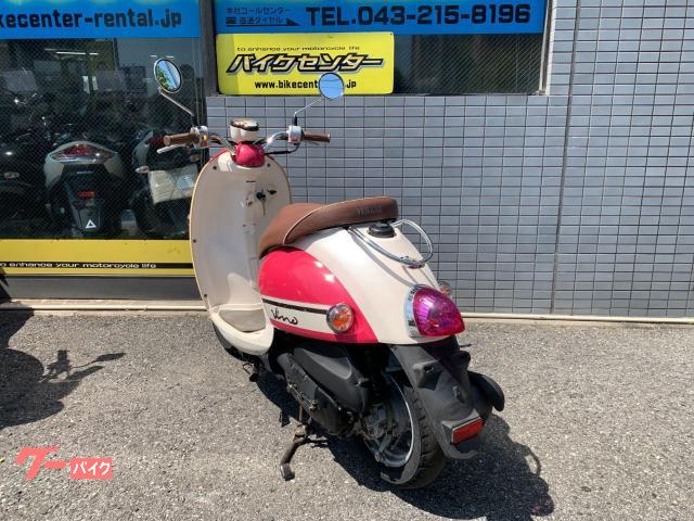 車両情報:ヤマハ ビーノ | バイクセンター 柏 | 中古バイク・新車