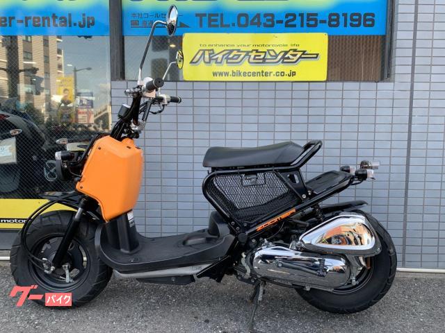 車両情報:ホンダ ズーマー | バイクセンター 柏 | 中古バイク・新車