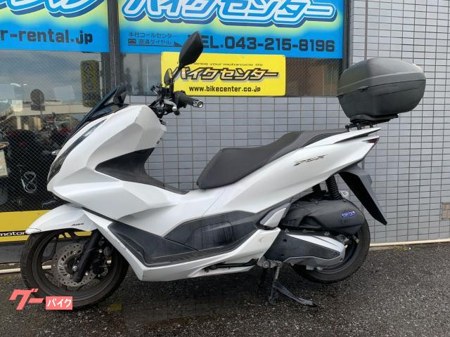 ホンダ PCX 2021年モデル JK05型 スマートキー ABS