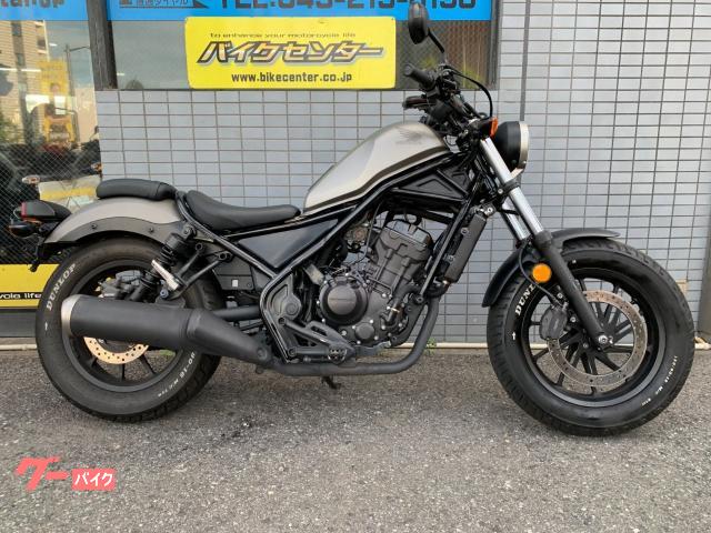 レブル２５０　２０１７年モデル　インジェクション　ＭＣ４９型　フルノーマル　４ストローク水冷単気筒エンジン　ＥＴＣ付き
