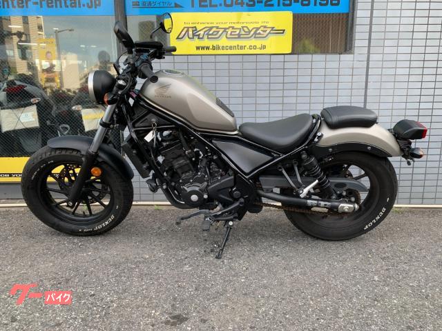 レブル250 MC49 2017-2019 ホンダ レブル250 2017年モデル インジェクション MC49型