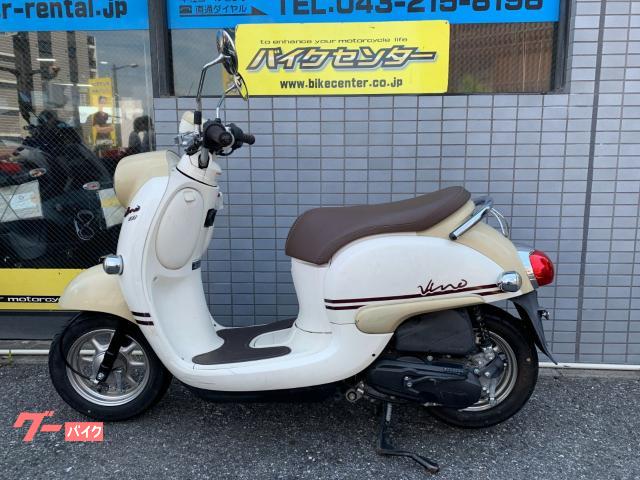 車両情報:ヤマハ ビーノ | バイクセンター 柏 | 中古バイク・新車