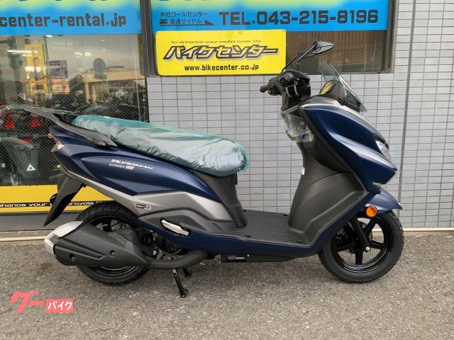 スズキ バーグマンストリート125EX 2026年モデル M6 スズキ バーグマンストリート125EX 2026年モデル M6