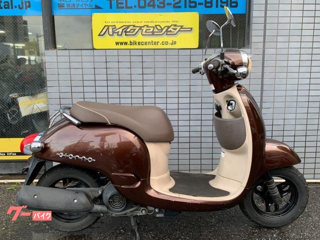 ホンダ ジョルノ 2015年モデル AF70型 インジェクション