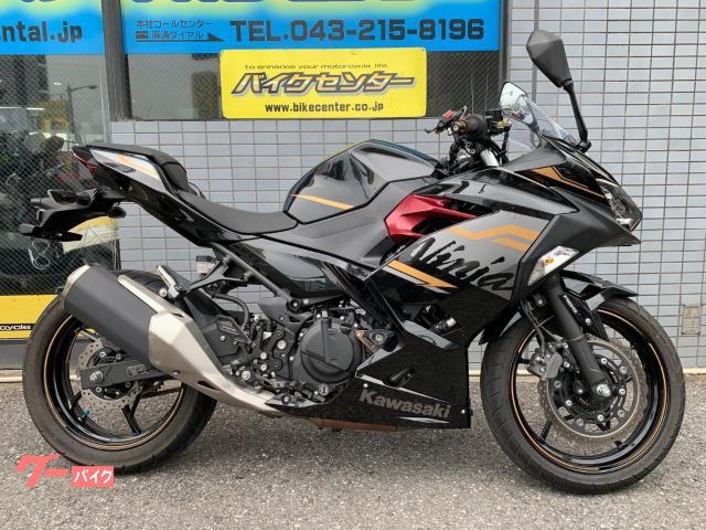 カワサキ Ninja 250 2020年モデル EX250P型