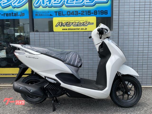 リード１２５　２０２６年モデル　ＪＫ１２型　バニラホワイト　国内正規販売車両　メーカー保証２年