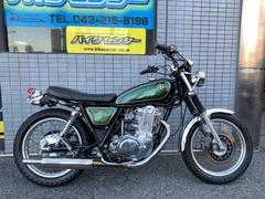 ヤマハ　ＳＲ４００　２００８年式　３０ｔｈアニバーサリーモデル　ＷＭキャプトンマフラー　タックロールシート　ショートフェンダー　車検２年