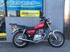 スズキ　ＧＮ１２５Ｈ　キャブレター車　４ストローク空冷単気筒　ギアシフトインジケーター　マニュアルトランスミッション　フルノーマル