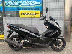 ホンダ　ＰＣＸ　２０１７年モデル　ＪＦ５６型　インジェクション　ＬＥＤヘッドライト　メットイン　燃料計　ｅＳＰエンジン　４ストローク水冷