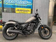 グーバイク】千葉県・柏市・4スト・「レブル250(ホンダ)」の グーバイク】千葉県・柏市・4スト・「レブル250(ホンダ)」の