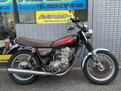 ヤマハ　ＳＲ４００　２００３年式　キャブレター　２５ｔｈアニバーサリーモデル　ヨーロピアンウインカー　カスタムハンドル