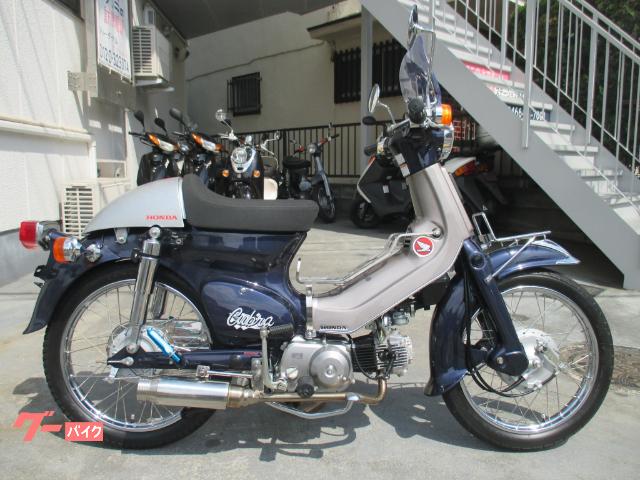 スーパーカブ９０ｄｘ ホンダ 神奈川県のバイク一覧 新車 中古バイクなら グーバイク