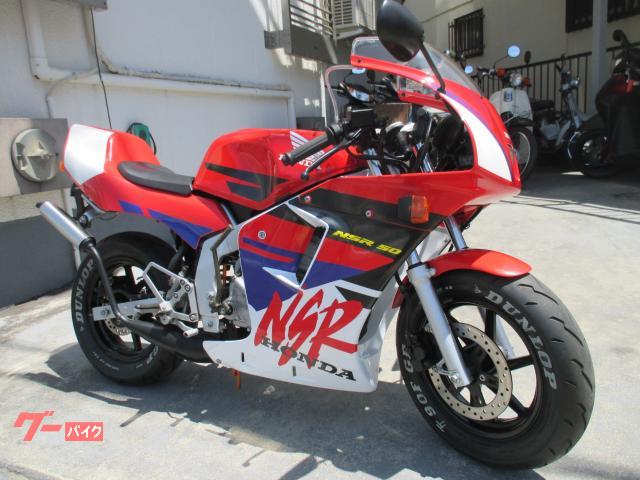 ホンダ NSR50 1995年型｜Moto Garage Kーmax