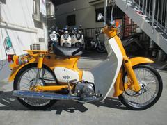 ホンダ　スーパーカブ５０ストリート仕様　イエロー