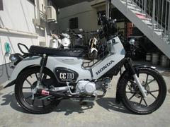 ホンダ　クロスカブ１１０改　パーツ多数モリワキマフラーカスタム