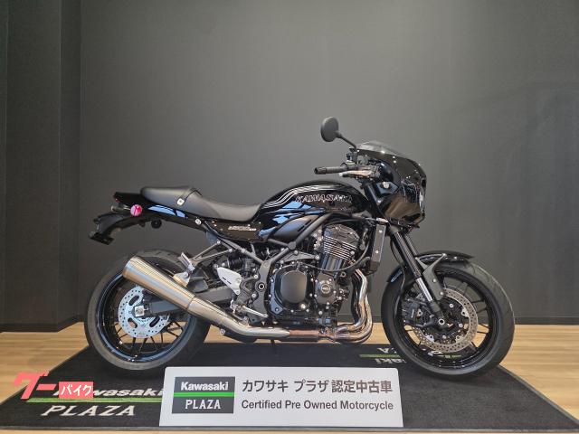 Ｚ９００ＲＳカフェ