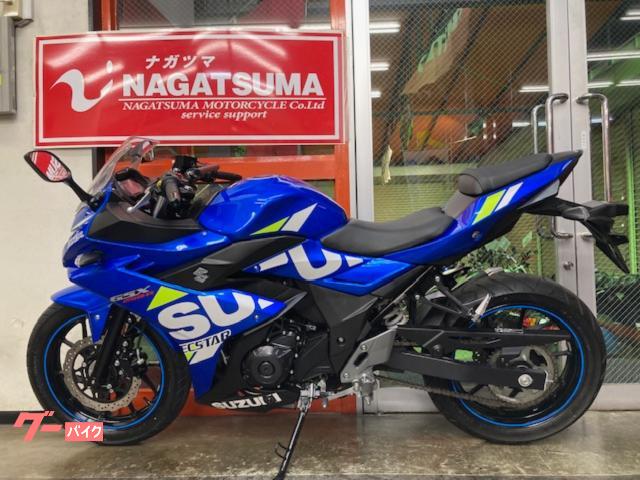 スズキ ＧＳＸ２５０Ｒ ＡＢＳ ２０２１年モデル ワンオーナー ２．０ＥＴＣ ＬＥＤヘッドライト アクセサリーバー 純正キー２本有  取説有｜ナガツマ柏店｜新車・中古バイクなら【グーバイク】