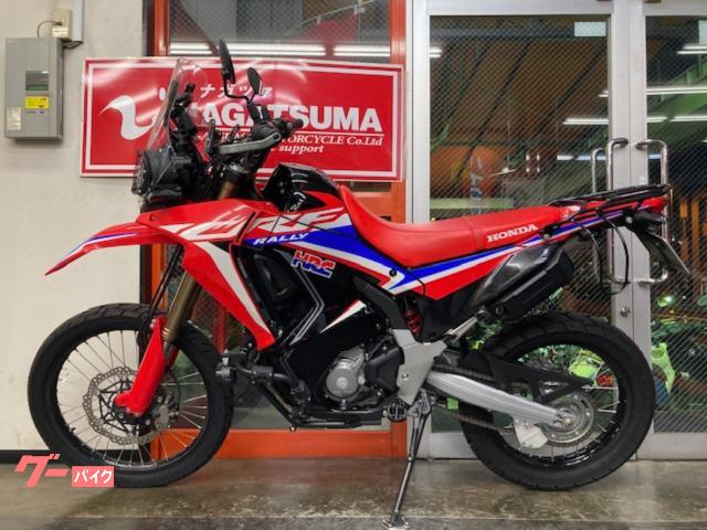 車両情報:ホンダ CRF250 ラリー | ナガツマ柏店 | 中古バイク・新車バイク探しはバイクブロス