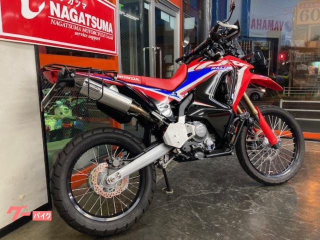 車両情報:ホンダ CRF250 ラリー | ナガツマ柏店 | 中古バイク・新車バイク探しはバイクブロス