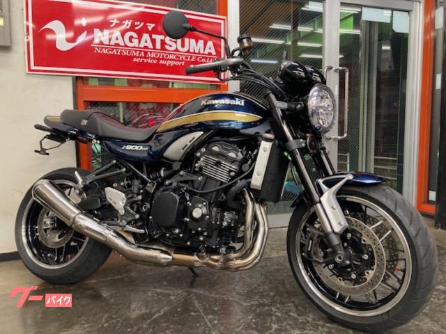 カワサキ Ｚ９００ＲＳ ＡＢＳ ２０２３年モデル ワンオーナー 標準２．０ＥＴＣ グリップヒーター フェンダーレス 武蔵改ハンドル バー｜ナガツマ柏店｜新車・中古バイクなら【グーバイク】