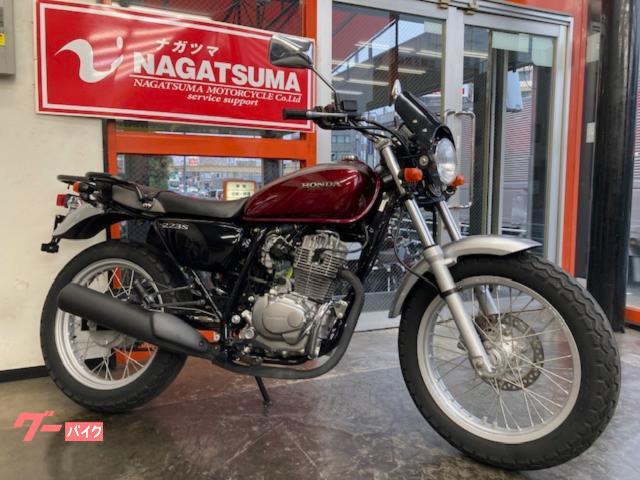 ＣＢ２２３Ｓ　２０１０年モデル　後期型　リヤキャリア　メーターバイザー　エンジンガード　純正キー２本有