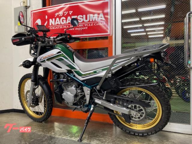 ヤマハ セロー250 ファイナルエディション 2020年モデル