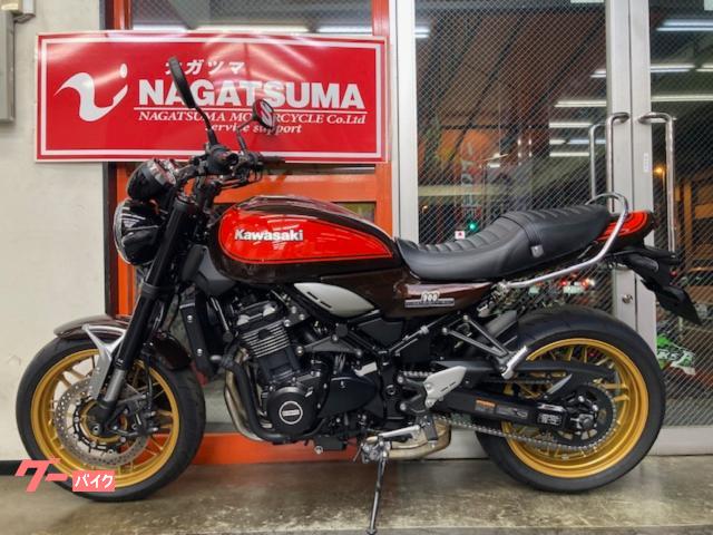 クラバー50 9個セット新品未使用 カワサキ Z900RS 2022年モデル 50周年