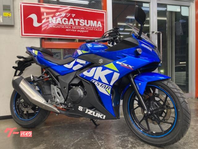 ＧＳＸ２５０Ｒ　ＡＢＳ　２０２１年モデル　ワンオーナー　デイトナＭＩＯドラレコ　２口ＵＳＢ　マルチバー　ＬＥＤライト　スマホホルダ