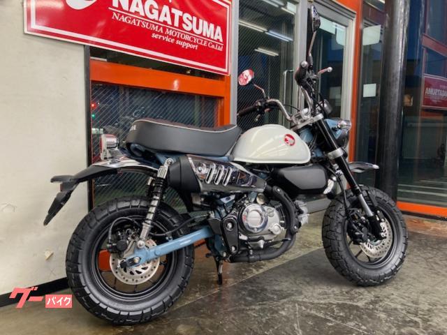 ホンダ モンキー125 ABS 2025年モデル ワンオーナー