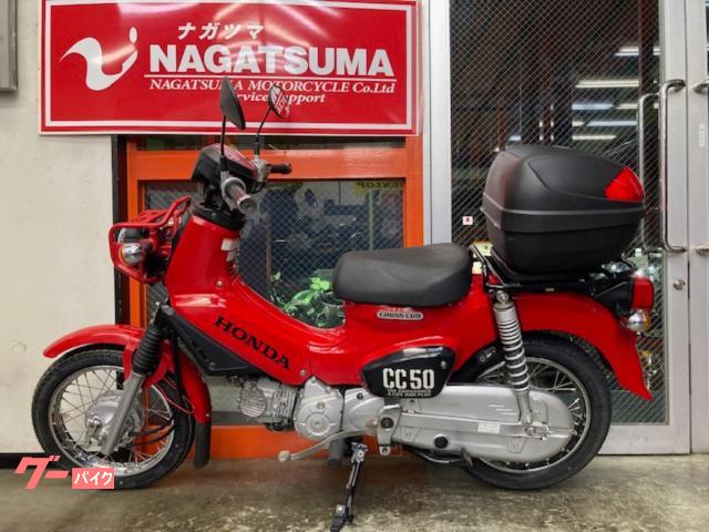 ホンダ クロスカブ50 2018年モデル ワンオーナー AA06型