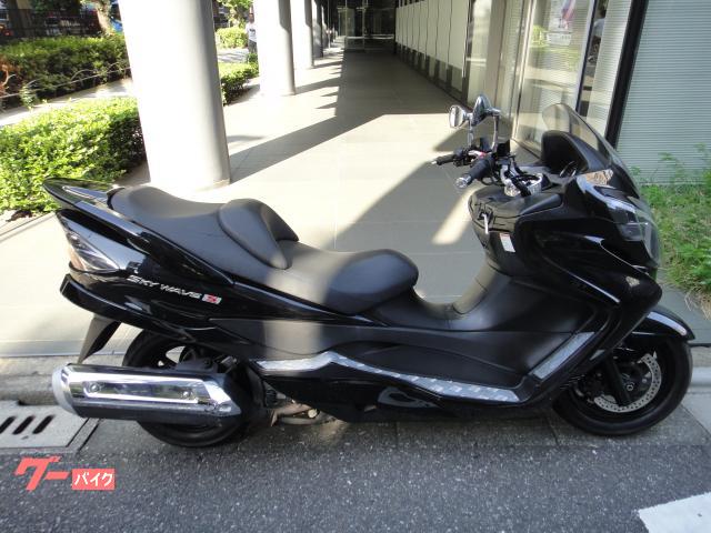 SUZUKI・スカイウェイブS・多数カスタム・CJ46A・低走行・全国陸送可能〜 スズキ スカイウェイブ250 タイプS CJ46A｜バイクの王国