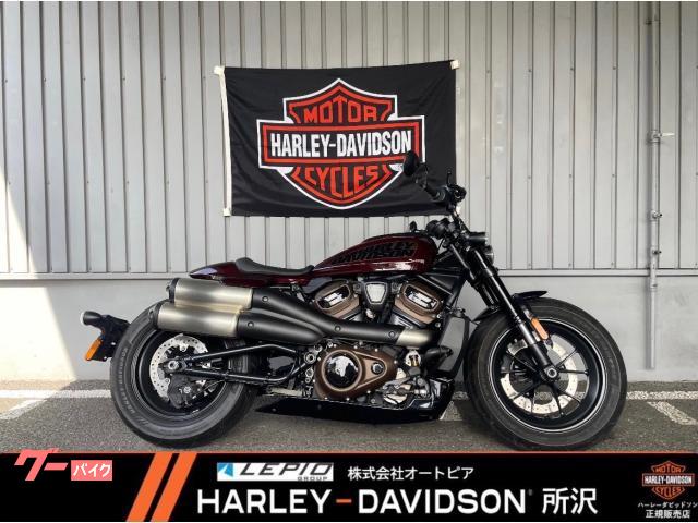 ＲＨ１２５０Ｓ　スポーツスターＳ　ＬＥＤヘッドライト　フルノーマル