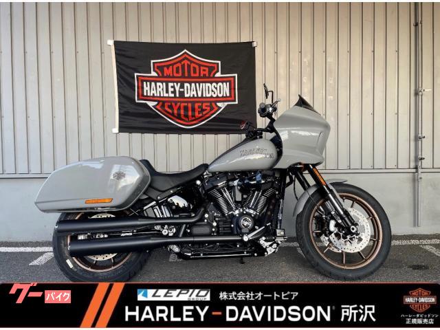 ＦＸＬＲＳＴ　ソフテイル　ローライダーＳＴ　ＬＥＤヘッドライト　メーカー保証　フルノーマル