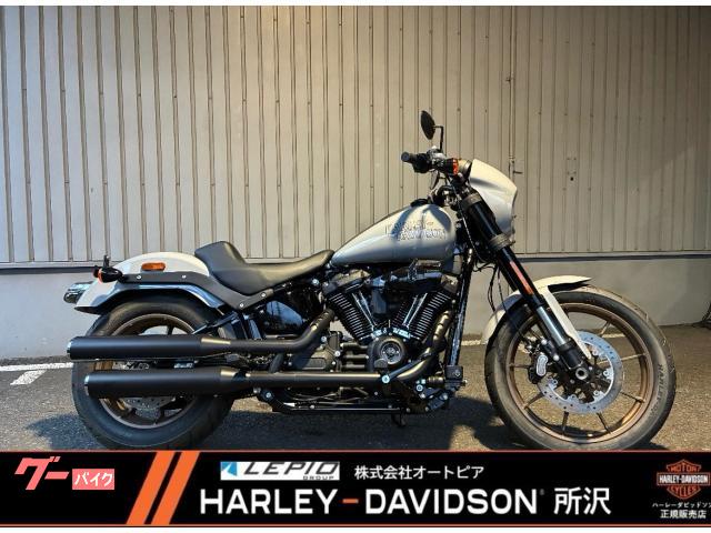 FXLRS ソフテイル ローライダーS 認定中古車 LEDヘッドライト メーカー保証 正規ディーラー
