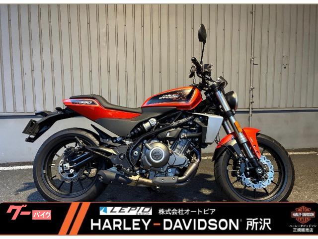 パイライトで重さは190グラムです大型です。 HARLEY－DAVIDSON X350 正規ディーラー