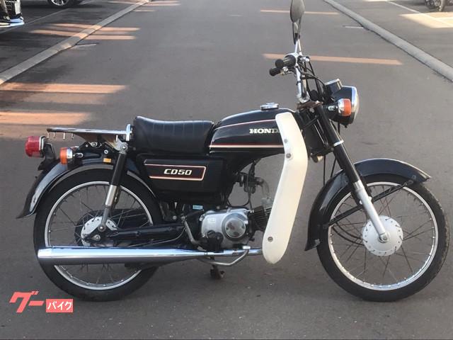 ベンリィｃｄ５０ ホンダ 北海道のバイク一覧 新車 中古バイクなら グーバイク