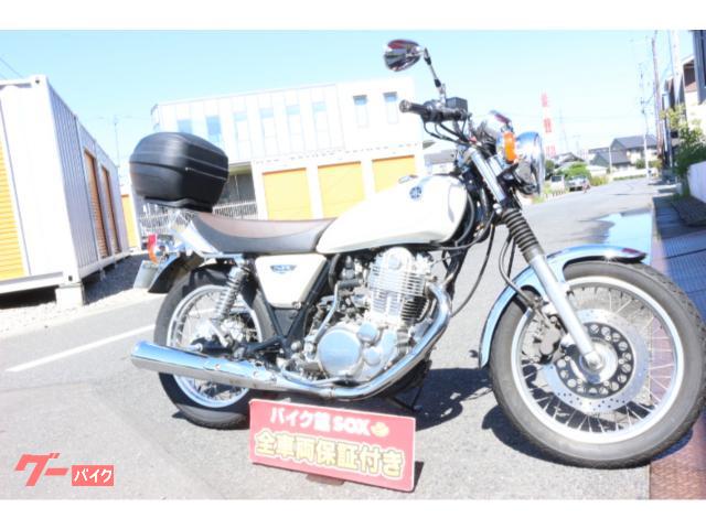 ヤマハ ＳＲ４００　２０１４年モデル　リアボックス装備の画像（埼玉県