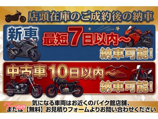 カワサキ Z900RS イエローボールエディション ヨシムラマフラー