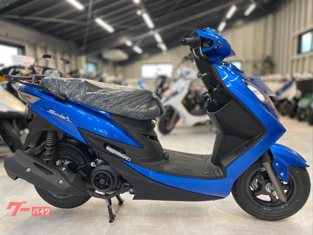 スウィッシュ スズキ 東京都のバイク一覧 新車 中古バイクなら グーバイク