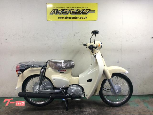 下町っ子様専用 ホンダ スーパーカブ50 C50 - library.iainponorogo.ac.id