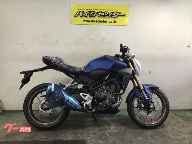 ＣＢ２５０Ｒ　ＡＢＳ　国内現行モデル　マットパールアジャイルブルー　メーカー保証２年　国内正規取扱車両