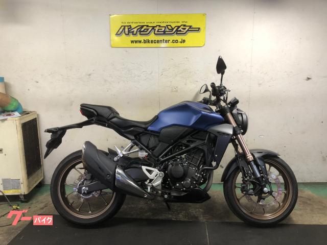 ＣＢ２５０Ｒ