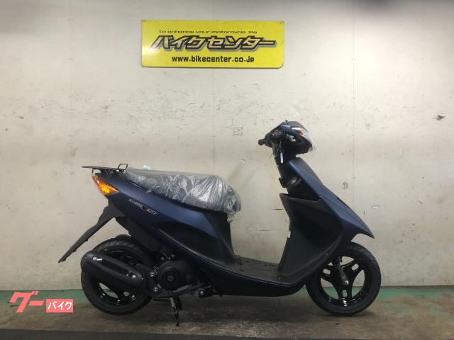 アドレスＶ５０　ＣＡ４ＢＡ型現行モデル　マットステラブルーメタリック　メーカー保証２年