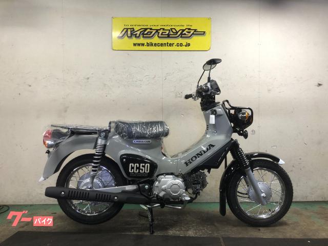 クロスカブ５０　　ＡＡ０６型　国内現行モデル　パールディープマットグレー　メーカー保証２年　国内正規取扱車両